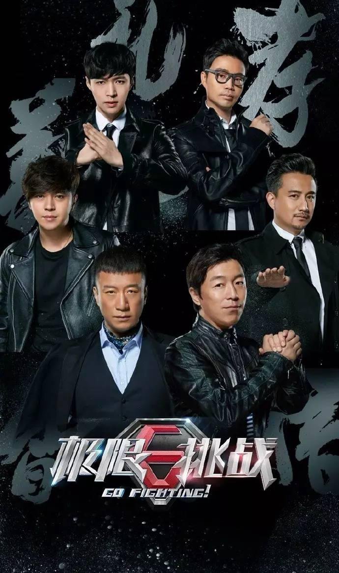 黄明昊惊喜加盟《极限挑战7》唯一老成员只剩下了他,张艺兴退出
