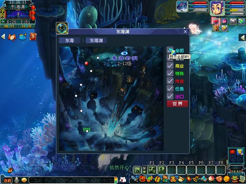 梦幻西游:测试服门派,新地产东海渊技战报评价设计图片