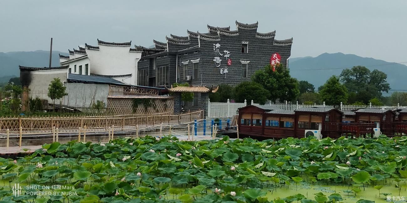 浙江|【支持浙江论坛】自驾游之游郴州市流华湾古村赏荷花