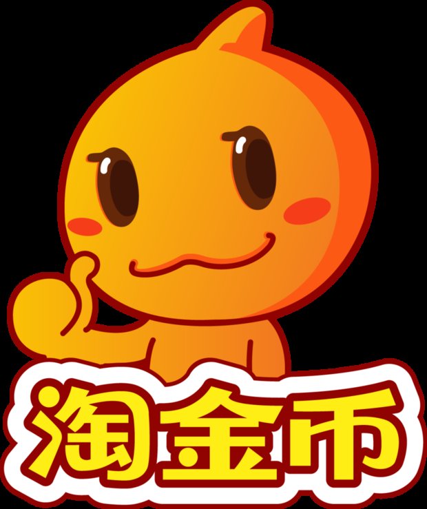 详解淘宝卖家如何设置淘金币抵钱,抵现金