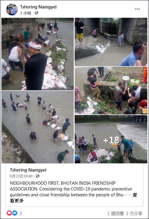 不丹“断水”,印度媒体慌了