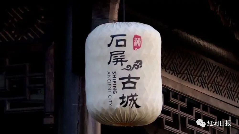美丽景致 深厚文脉,石屏古城绽新颜|聚焦 风光