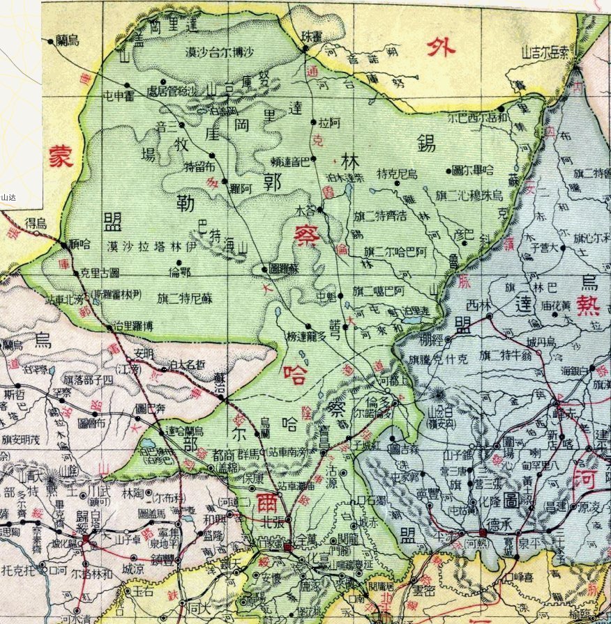 1933年中国民国时期绥远省,热河省,察哈尔省地图