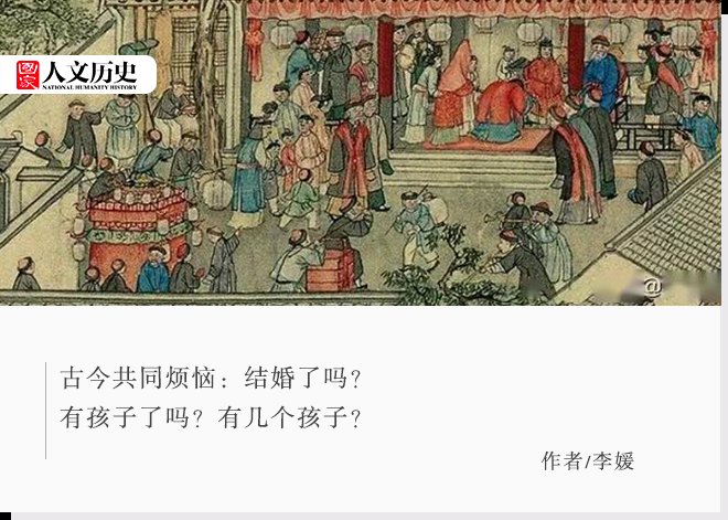 对象国家配，不嫁女有罪：这样的古代你愿意回去吗