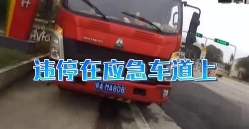 货车司机不满被处罚，怒撕罚单后竟开车猛撞警车把我抓去坐牢啊
