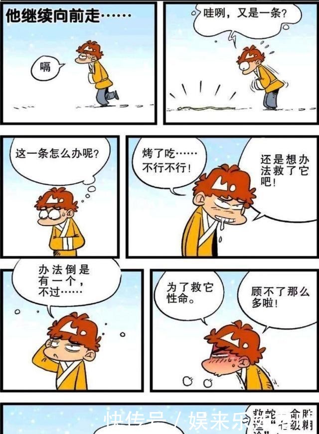 寓言故事|阿衰漫画衰版寓言故事,搞笑版农夫与蛇,新编乌鸦喝水