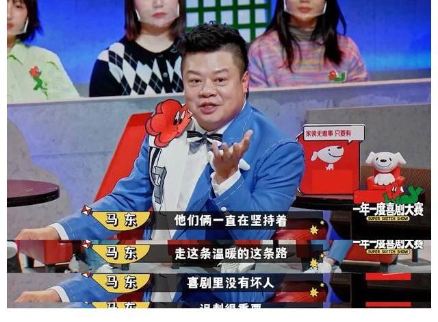 喜剧大赛王晧史策夹带私货求求你们在一起吧