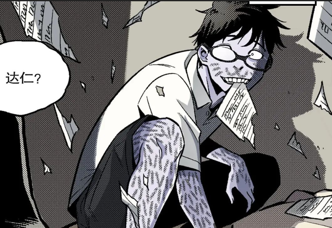 短篇恐怖猎奇漫画《猫男》