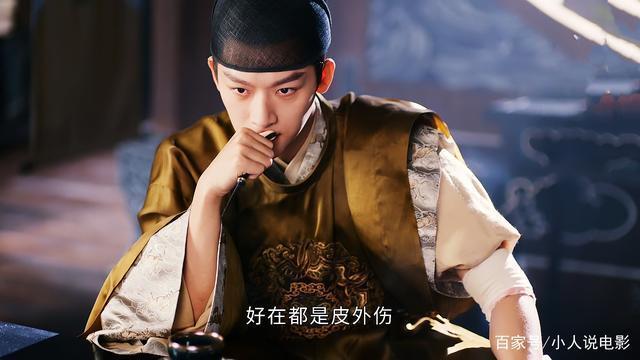韩信军风起霓裳琉璃安慰开解太子裴行俭比武遭曹王暗算