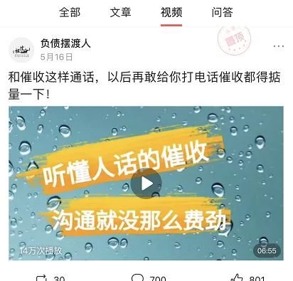 我真的还不起房贷了