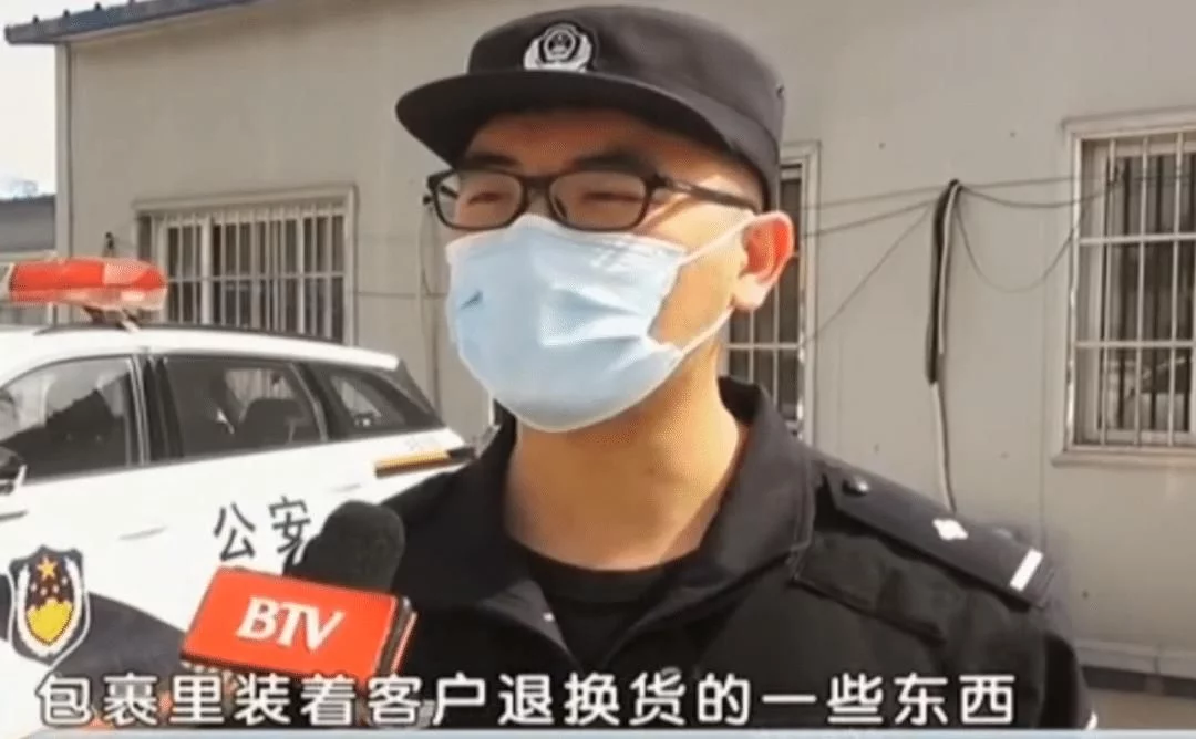 著名電商物流遭受“內鬼”!售后快遞幾次被盜,北京民警脫手擒賊(圖3) 著名電商物流遭受“內鬼”!售后快遞幾次被盜,北京民警脫手擒賊(圖3)