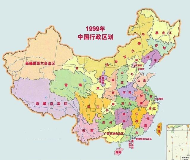1999年的中国行政地图,划新增1直辖市重庆市(四川划分出来)和2特别