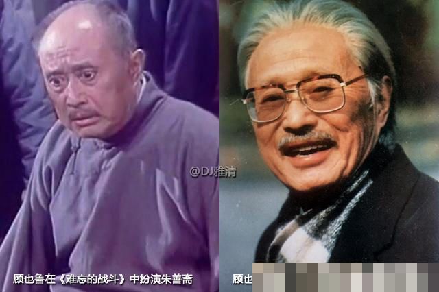 44年后难忘的战斗演员今昔照男神达式常老了账房先生已去世