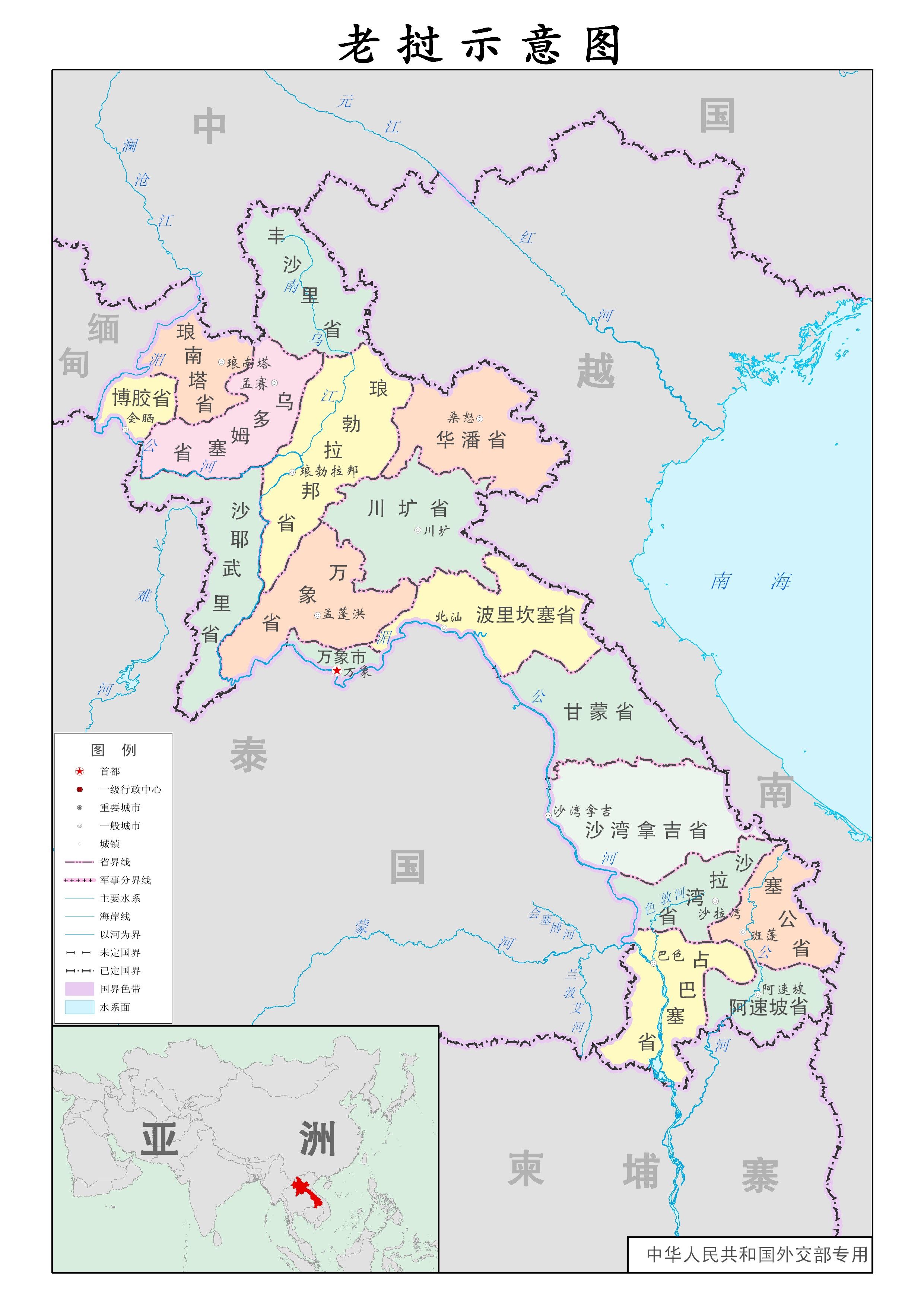 北邻中国,南接柬埔寨,东临越南,西北达缅甸,西南毗连泰国,其国土面积