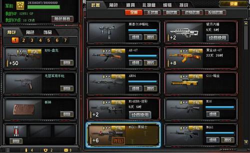 cf:源英雄武器与英雄武器的区别,想必你一定很想知道吧!