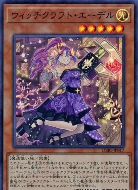 游戏王卡组分享:魔女术的运转已经趋向完善_【】