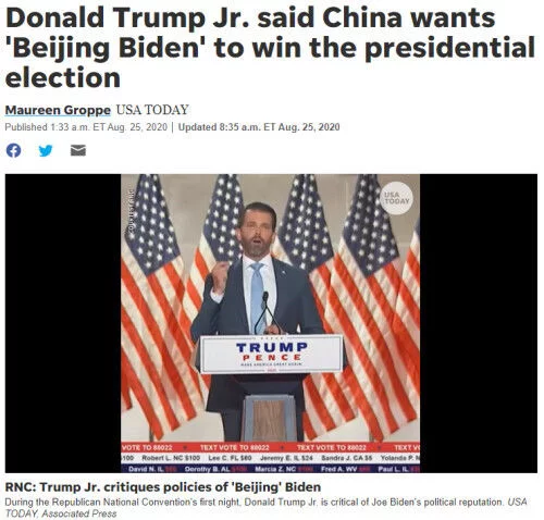 中国助选拜登？美情报官员：真没看到这样情报