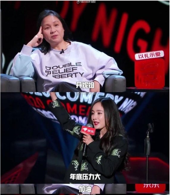 杨幂毛不易等人讲哇唧唧哇,陈卓璇最敢说,透露龙丹妮骂r1se话语