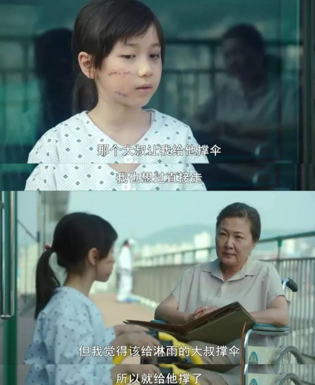 电影《素媛》:一个小女孩的善良,换来的却是猥琐大叔的侵犯