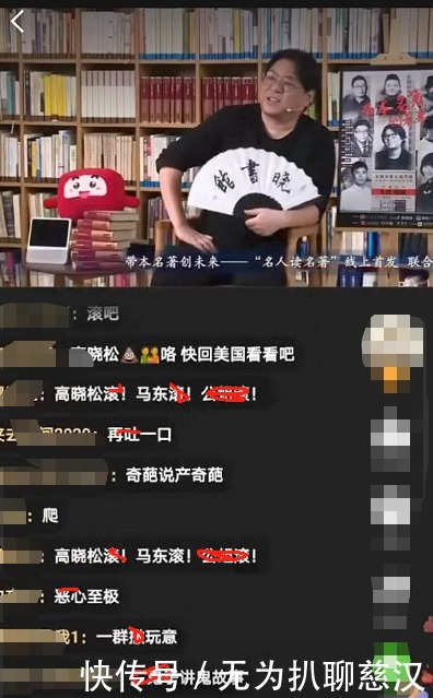 高晓松跌下神坛，是时代的悲哀还是进步