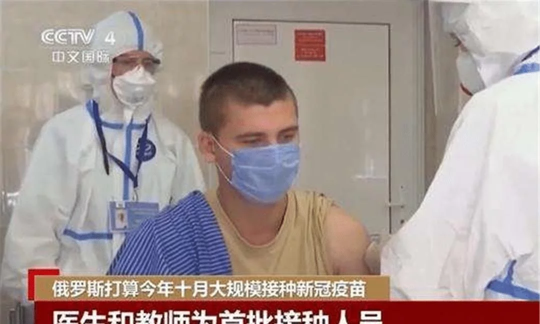 特朗普变相制裁，疫苗成“烫手山芋”？