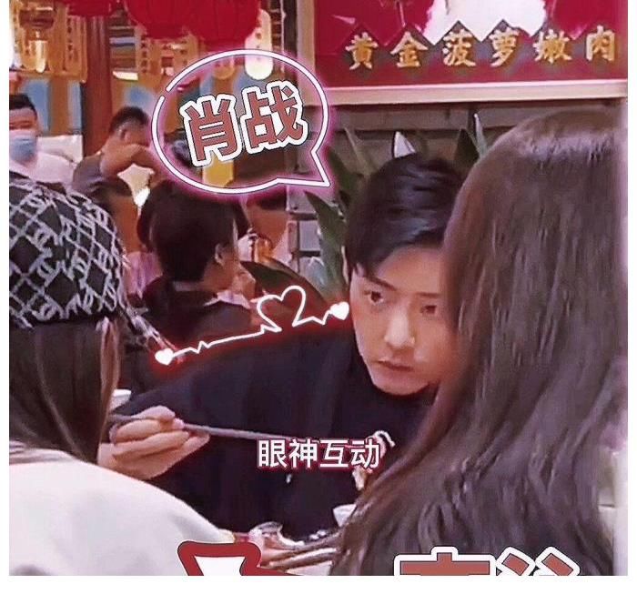 肖战|肖战李沁聚餐引发恋情传闻,当事人未回应,粉丝否认了一个寂寞?