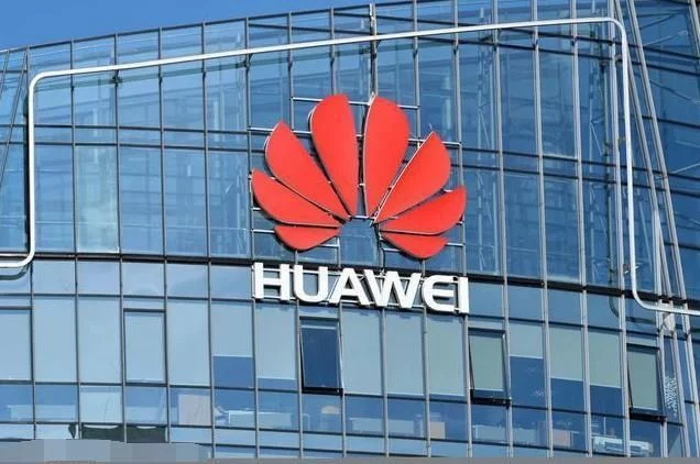 中国企业高质量论坛:华为估值91000亿世界第一