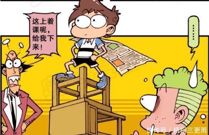 动漫这时,连坐在旁边的小桂子都快要被星太奇的神作佩服得五体投地了.