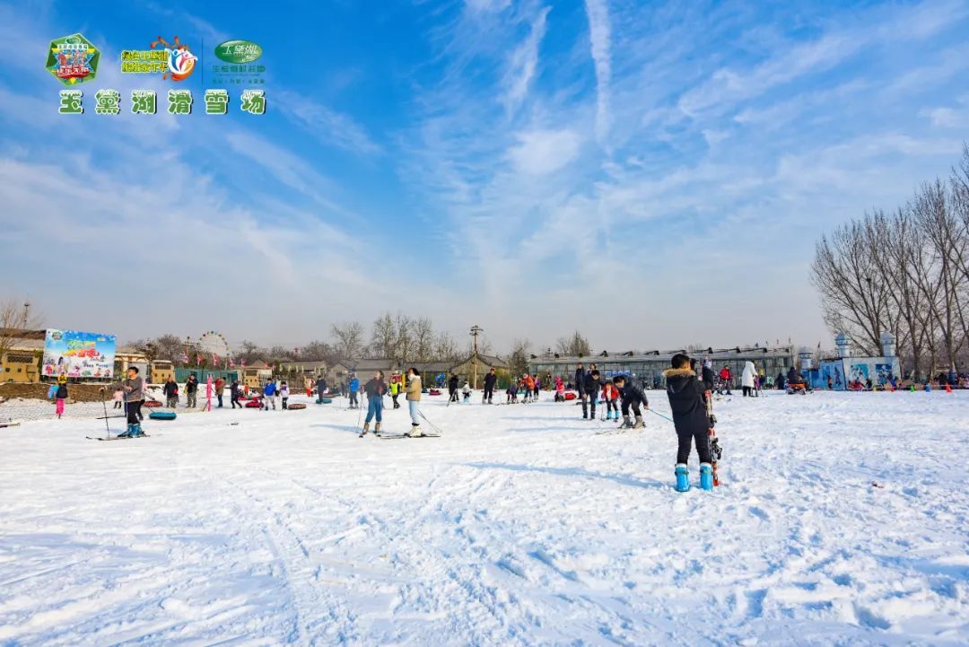 赶紧|玉黛湖滑雪票预售啦!赶紧抢购吧!|雪场|雪具