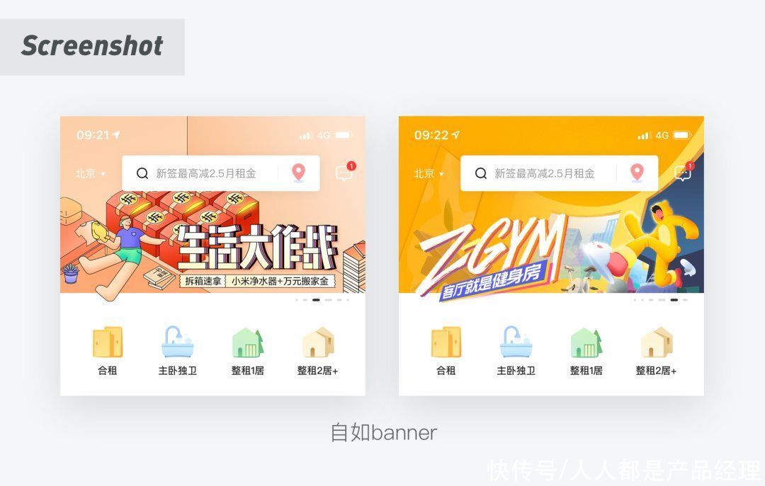 提升UI技巧质感的小界面们菏泽室内设计培训班图片