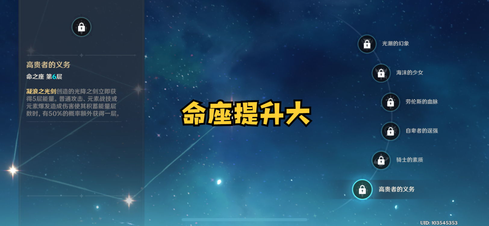 《原神》零命优菈对标6命雷泽,谁是玩家眼中的顶级物理角色?