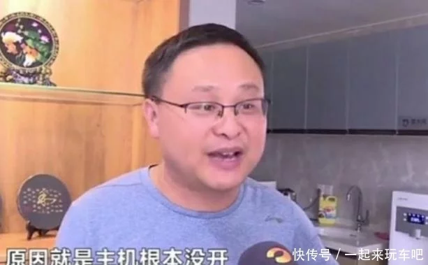 25元一度的空调费让女子崩溃