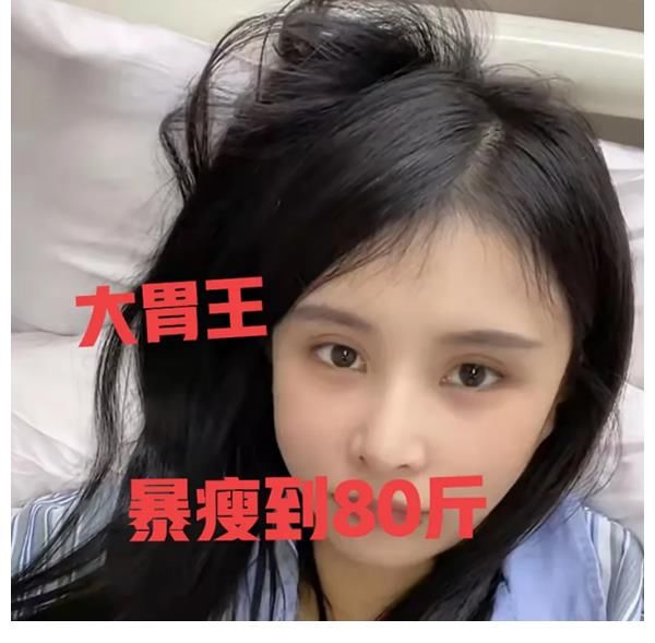 辛巴女儿大胃王猫妹妹因为胡吃海喝倒下了网红有价身体无价