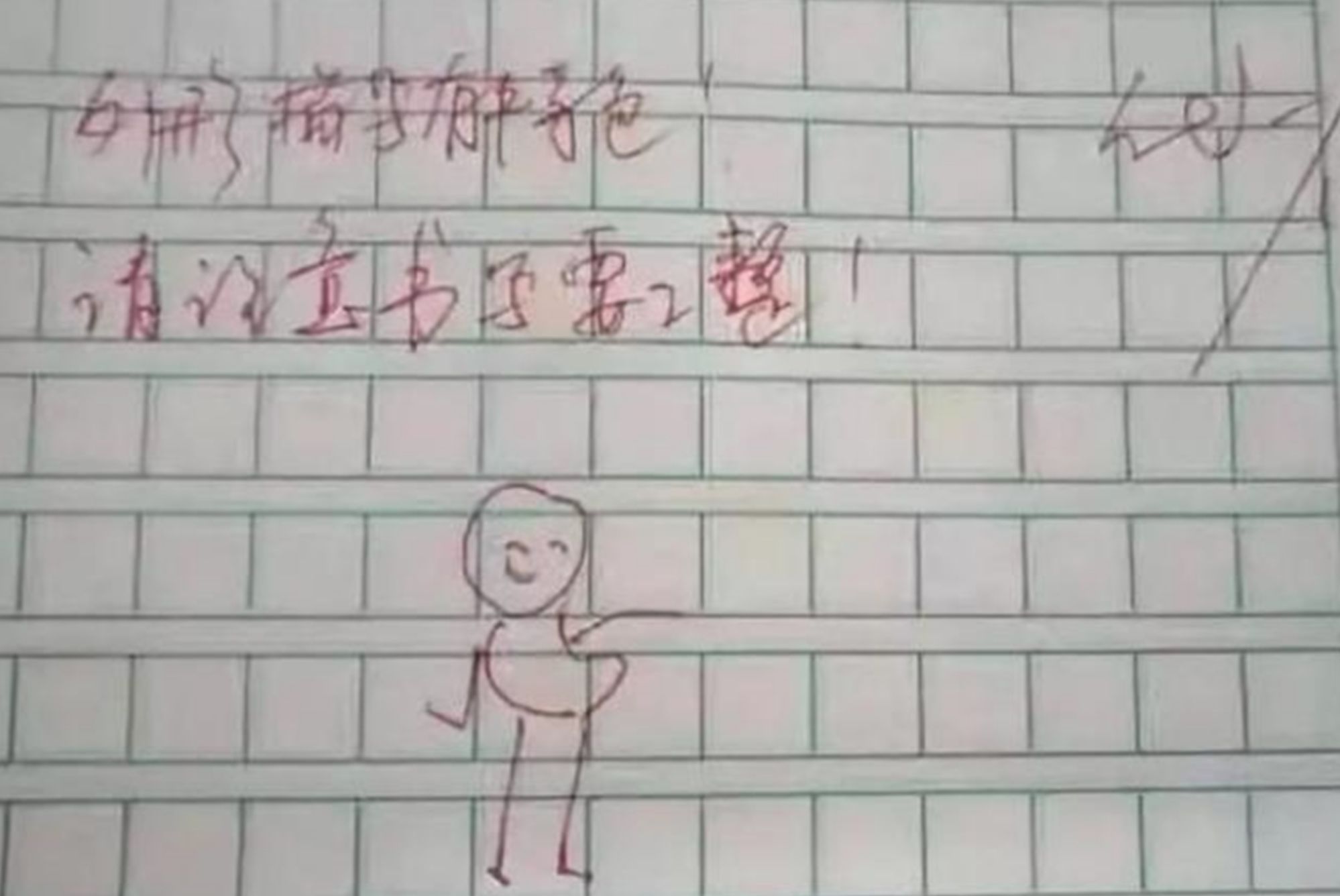 手绘|小学老师用"简笔画"批改作业火了,家长称赞:孩子