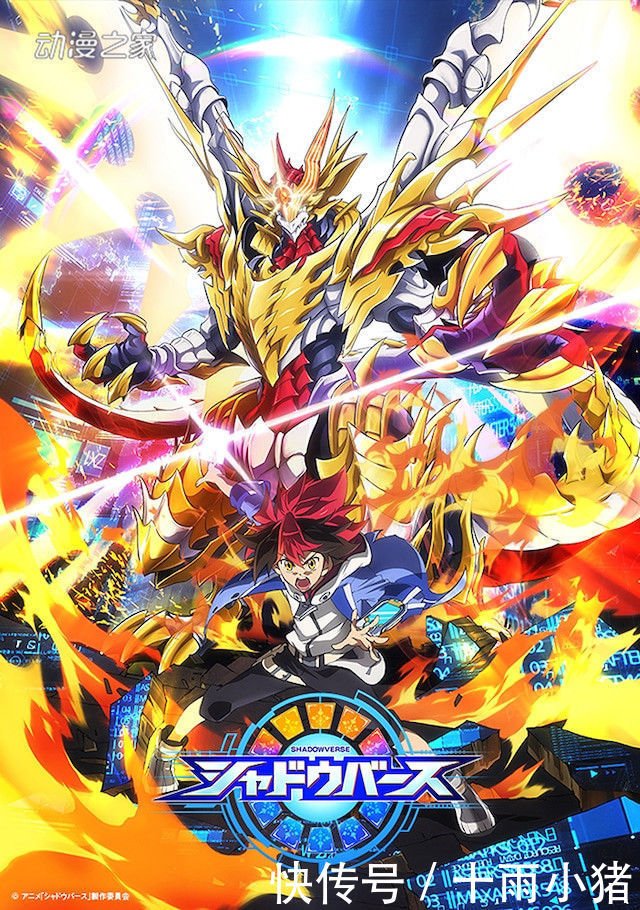 手机游戏 影之诗 Tv动画化 Zexcs负责制作 快资讯 手机游戏 影之诗 Tv动画化 Zexcs负责制作 快资讯