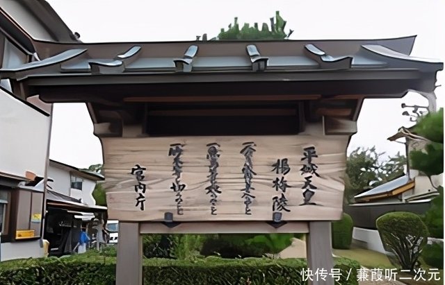 身体羸弱的平城天皇 本想退位养病 没想到险些导致日本分裂 快资讯