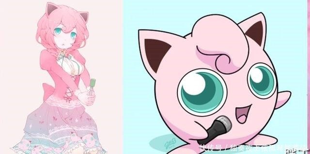 当神奇宝贝拟人化了 你想收服黏美龙和胖丁吗真的是太萌了 快资讯