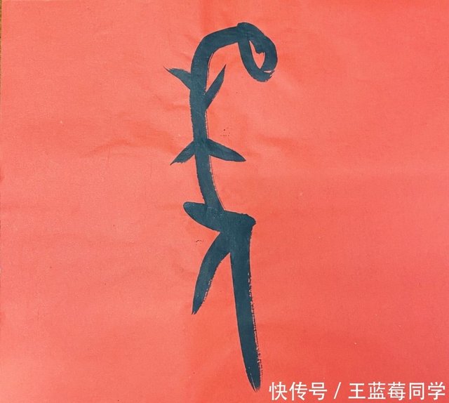 汉字里的中国年 快资讯 汉字里的中国年 快资讯