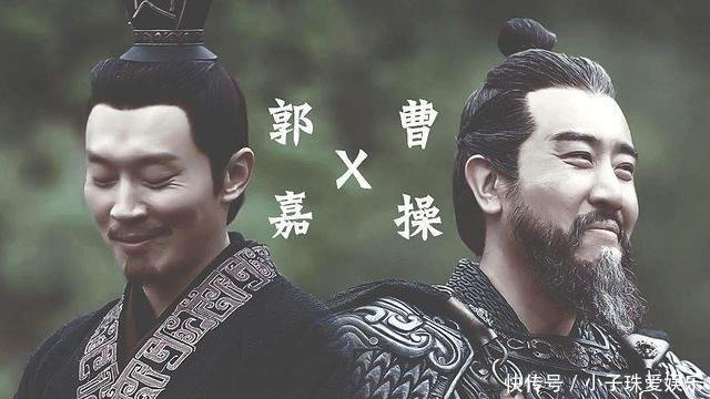 郭嘉不死 卧龙不出 揭秘三国曹操第一谋士 郭嘉 快资讯 郭嘉不死 卧龙不出 揭秘三国曹操第一谋士 郭嘉 快资讯