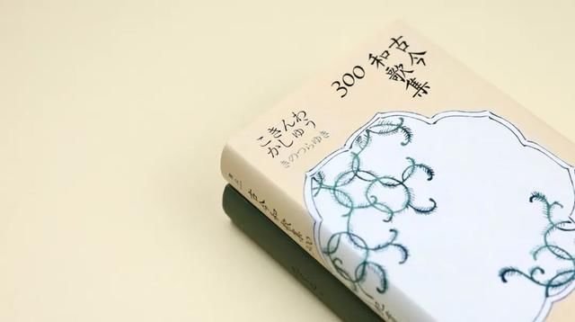 日本和歌中的四季之恋 赠书 快资讯