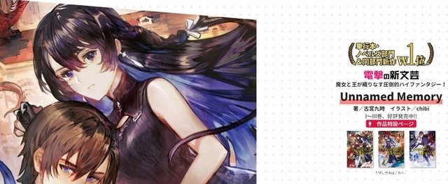 画师讨厌轻小说工作 作家提议改进业界习惯否则又赶又累没人想画 快资讯