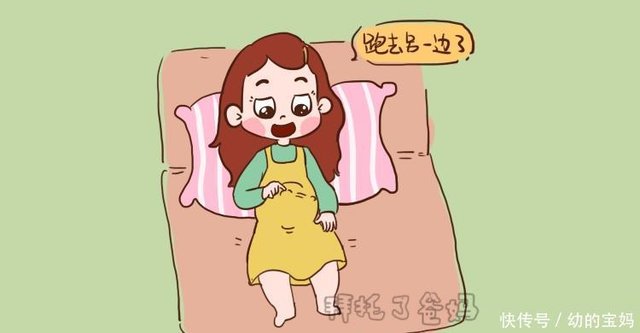 几种胎动有特殊含义 是胎儿在与妈妈交流 教你读懂胎儿语言 快资讯
