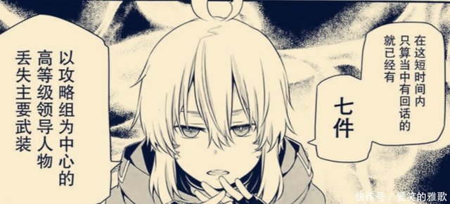 刀剑神域 亚丝娜武器被毁坏 桐人十分愤怒 发动关系找人帮忙 快资讯