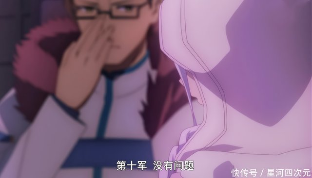 转生蜘蛛 人形女主上线 官方为了埋伏笔 连个正脸都不给 快资讯 转生蜘蛛 人形女主上线 官方为了埋伏笔 连个正脸都不给 快资讯