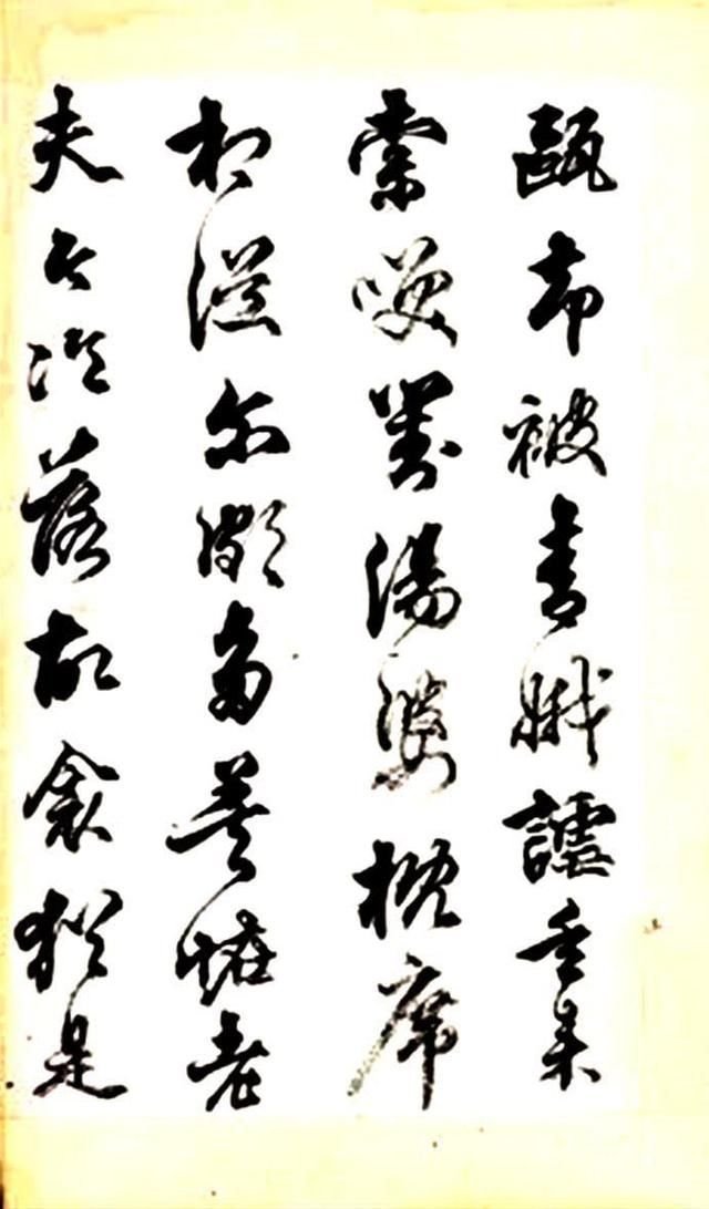 草字彙・20冊/中国清の時代の堅菴石が漢の章帝等多くの書家の草書体を