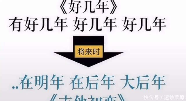 6亿播放量爆款连抄多首经典 网友 胆子真够肥的 快资讯