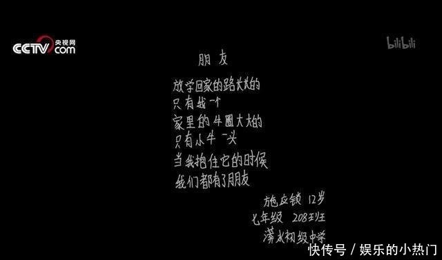 豆瓣9 2分 不愧是央视力作 这部新片直白现实总比电视剧残酷 快资讯