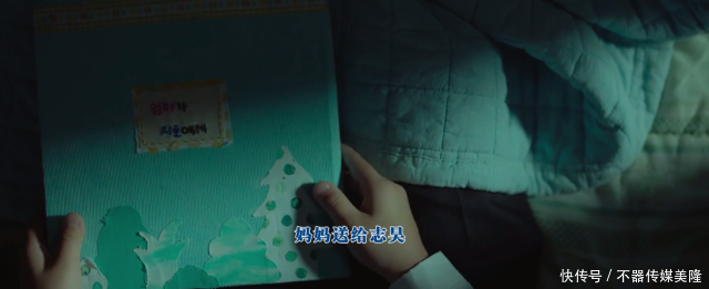 韩国高票房电影孙艺珍主演 现在去见你 相约在雨季 快资讯 韩国高票房电影孙艺珍主演 现在去见你 相约在雨季 快资讯