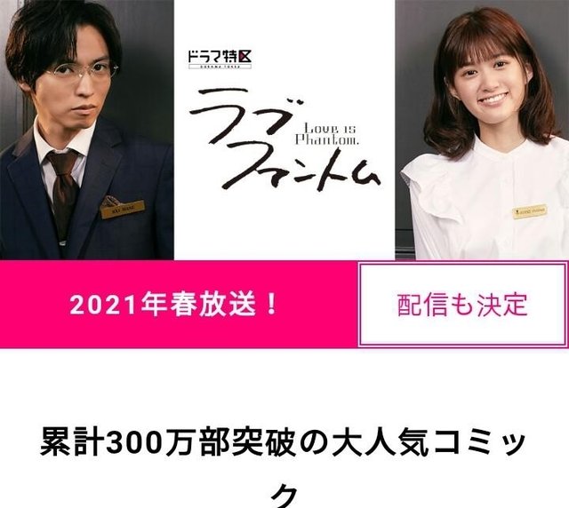 桐山涟新剧 爱情幻影 海报公布放送即将开始 快资讯 桐山涟新剧 爱情幻影 海报公布放送即将开始 快资讯