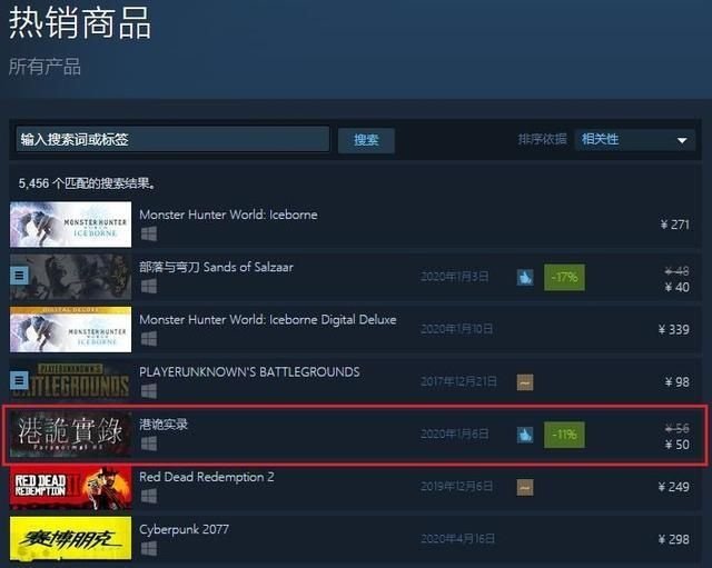 港诡实录 杀入steam热销榜的国产恐怖游戏 再现中式恐怖风格 快资讯